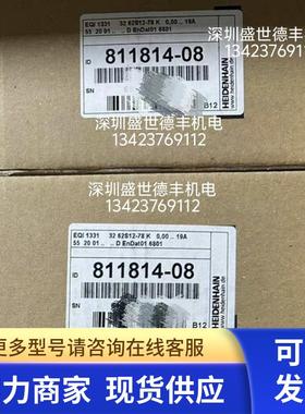 EQI 1331 32 62S12-78 K 0,00 .. 19A55 20 01 .. .. D EnDat01