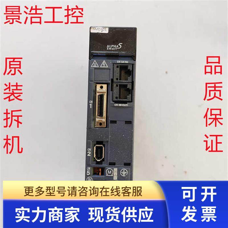 拆机 富士伺服驱动器RYH201F5-VV2 220V 200W 已测试包好