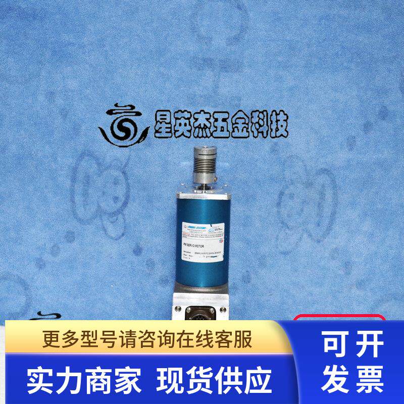 CMC BMR2005TCG00CEA002 PM SERVO MOTOR 伺服电机拆机实拍