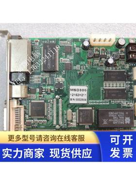 诺瓦MSD300发送卡MSD600LED控制器MCTRL300全彩同步发送卡MRV336