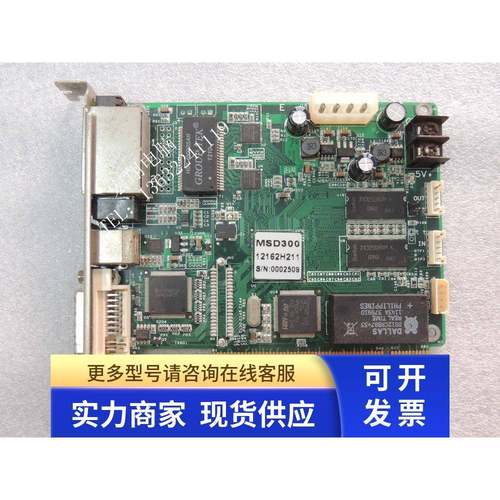 诺瓦MSD300发送卡MSD600LED控制器MCTRL300全彩同步发送卡MRV336