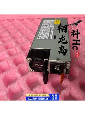 IBM X3550M4 X3650M4 750W电源94Y8070 43X3313 94Y8079 94Y8086