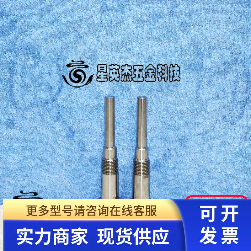 SS316/316L HT:5K201 T42092241 114CE0038T AA3SC032AK 不锈钢