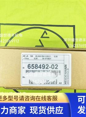 658492-02 LS186海德汉读数头扫描头德国原装