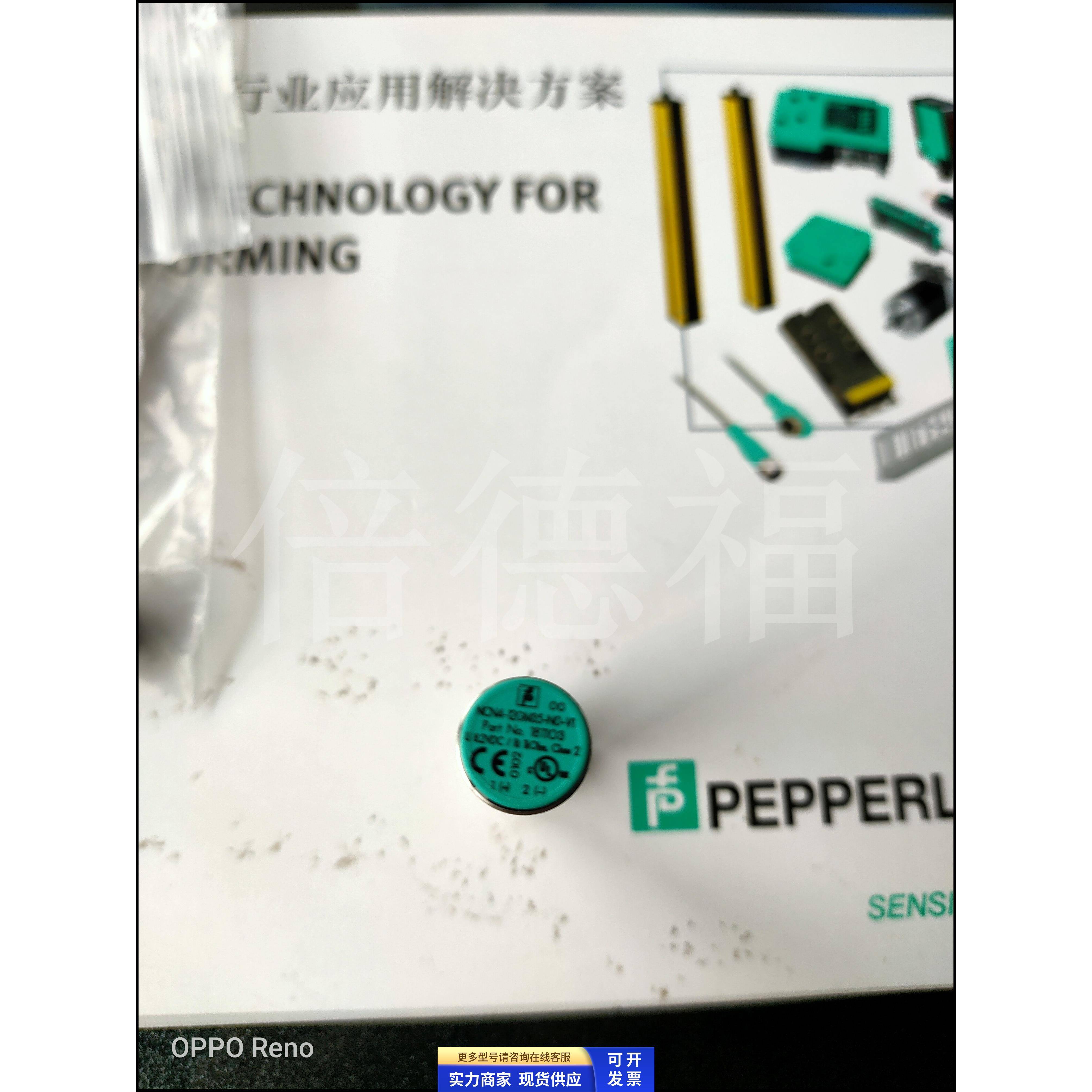 原装德国传感器 GLK18-8-200/25/115/161 正品包邮