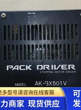 正品 PAIX NMC-403S 成色新 现货