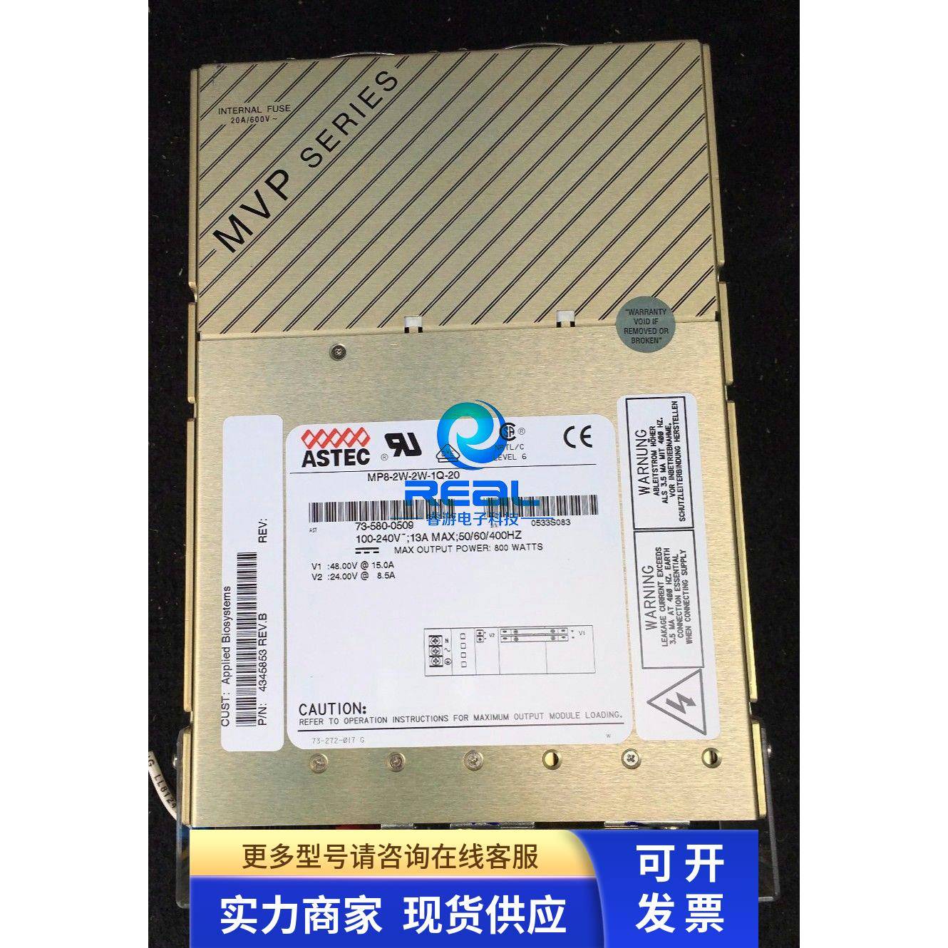 MP8-3H-1H-1H-30 MP8-2X-1Q-NNE-00电源出售议价源头货