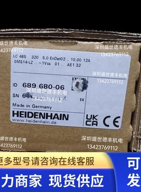 689680-06LC 485 320 5,0 EnDat02 ..  海德汉光栅尺现货议价