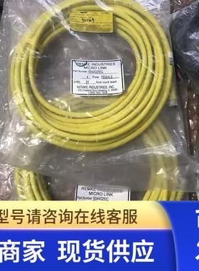 全新原装进口REMKE电缆线604A0250C 四芯 现货