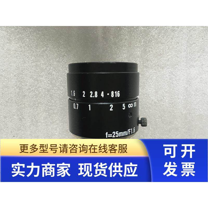 二手 正品 进口日本Kowa/肯高工业CCD相机镜头 F=25MM/F1.6 现货