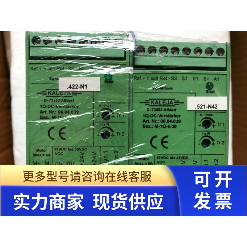 06.04.039 KALEJA D-73553 M-1Q-6-30议价