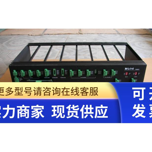 和利时SM131/SM130机笼/FM131/FM130原装现货