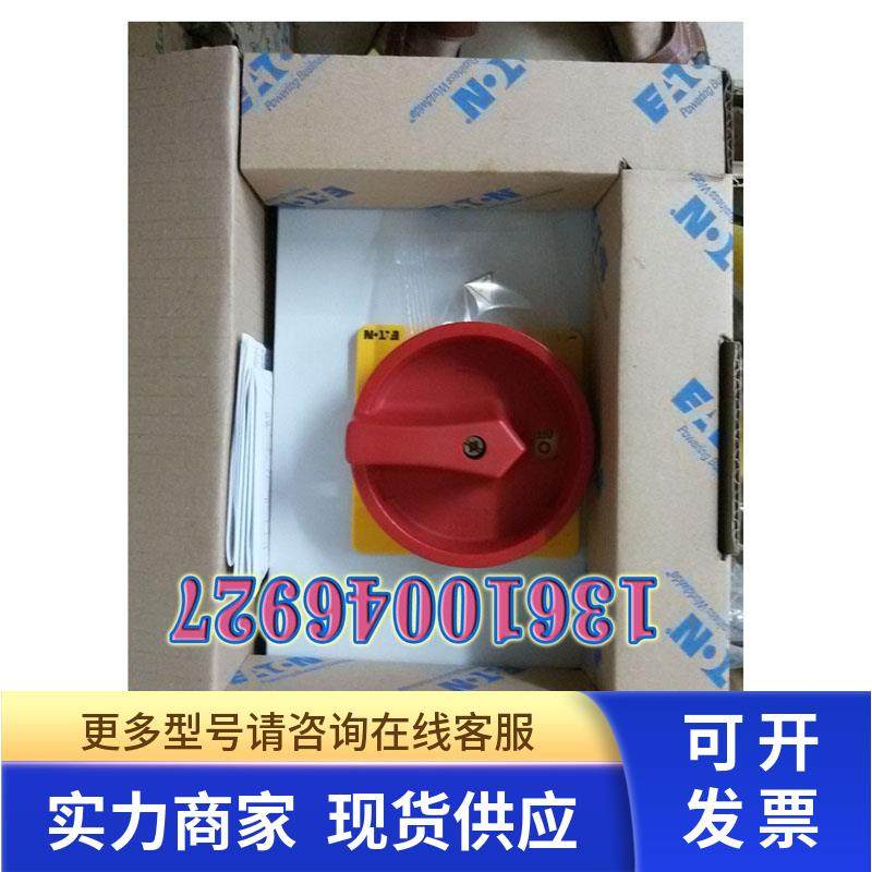 EATON T5-4-15682/I5/SVB伊顿6极+1NO1NC负荷开关正品现货