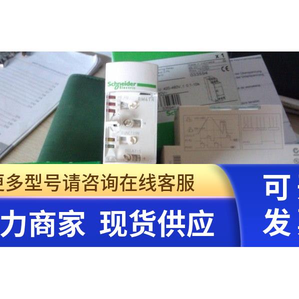 RM22TR33 RM4TR32相序过压欠压缺相保护控制器