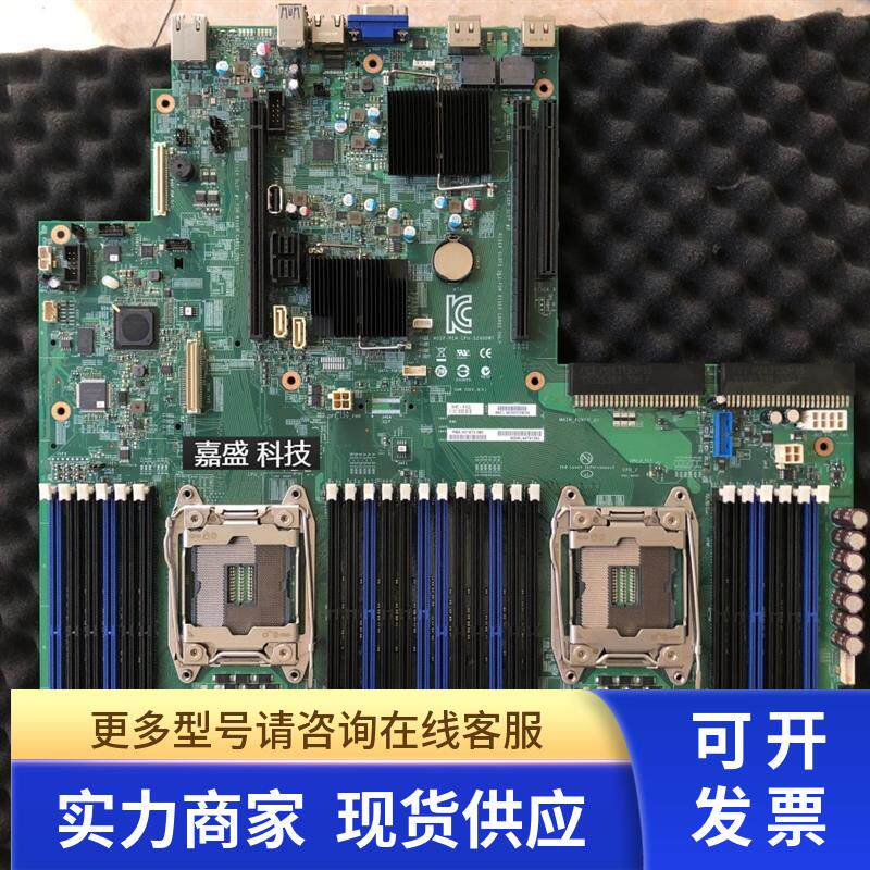 S2600WT主板 10GB网双路支持E5 V3 V4 质保3月现货可亮机