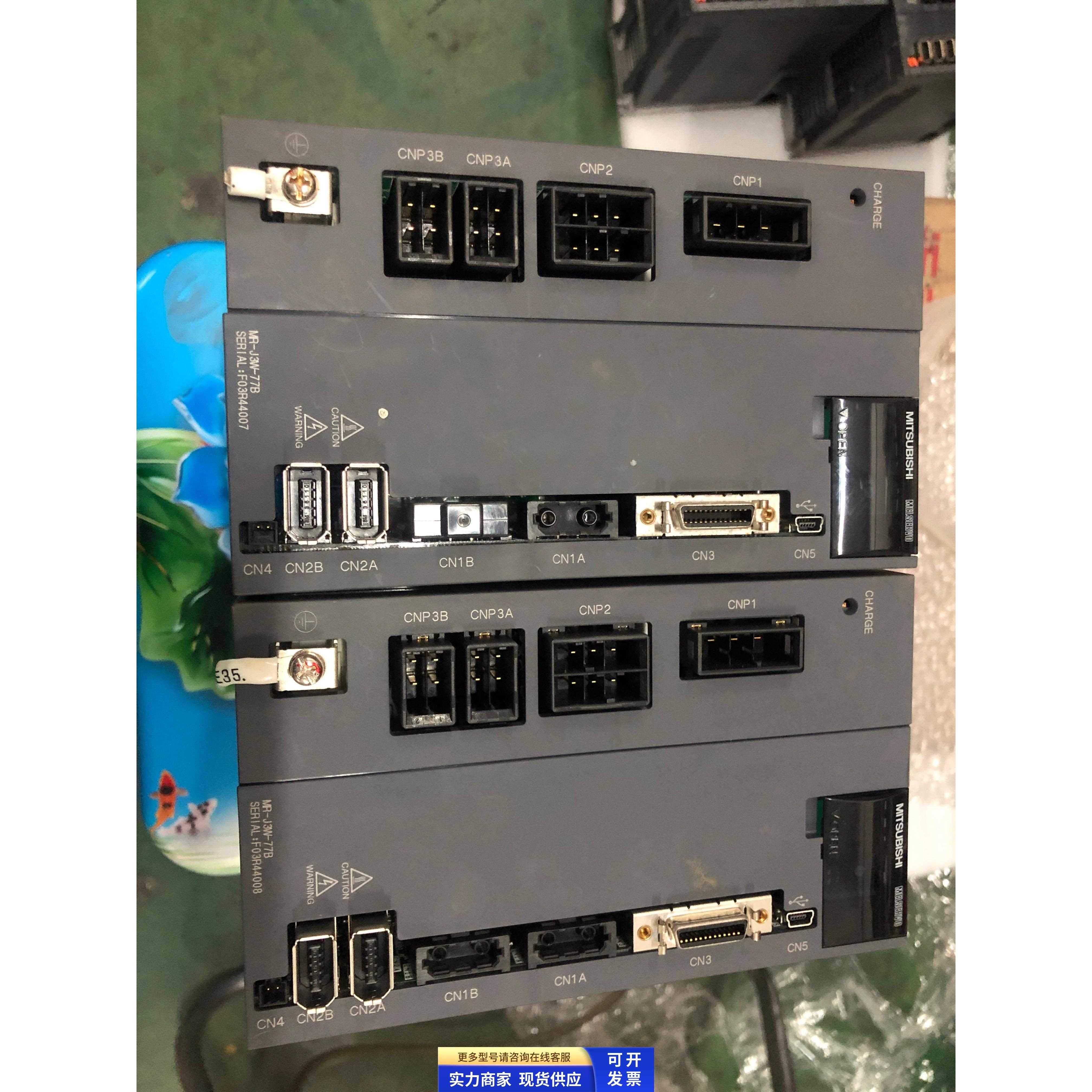 三菱驱动器、MR-J3W-77B、44、22、二手拆机、成色漂亮、询价