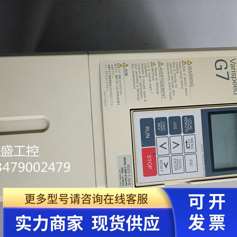 拆机变频器CIMR-G7A41P5 CIMR-G7B41P5 1.5KW 380V 包好 质保一个