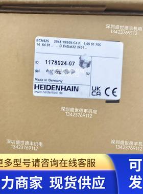 1178024-07ECN425 2048 1SS08-C4编码器原装现货