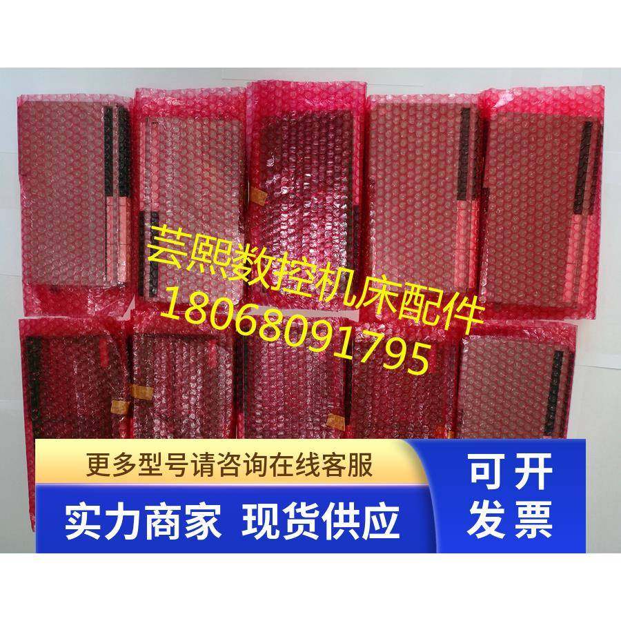 全新原装OKUMA北一大隈机床IO板 MF-P2M2S A911-3615