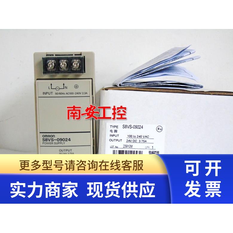 电源S8VS-03024/06024A/01524/09024A/12024/18024/24024/48024AB