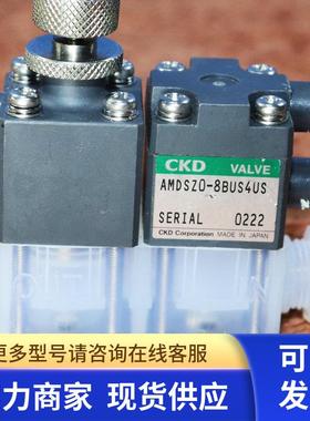 CKD药液阀气动阀AMDSZ0-8BUS4US  AMDSZ0-8BUS6US 拆机件