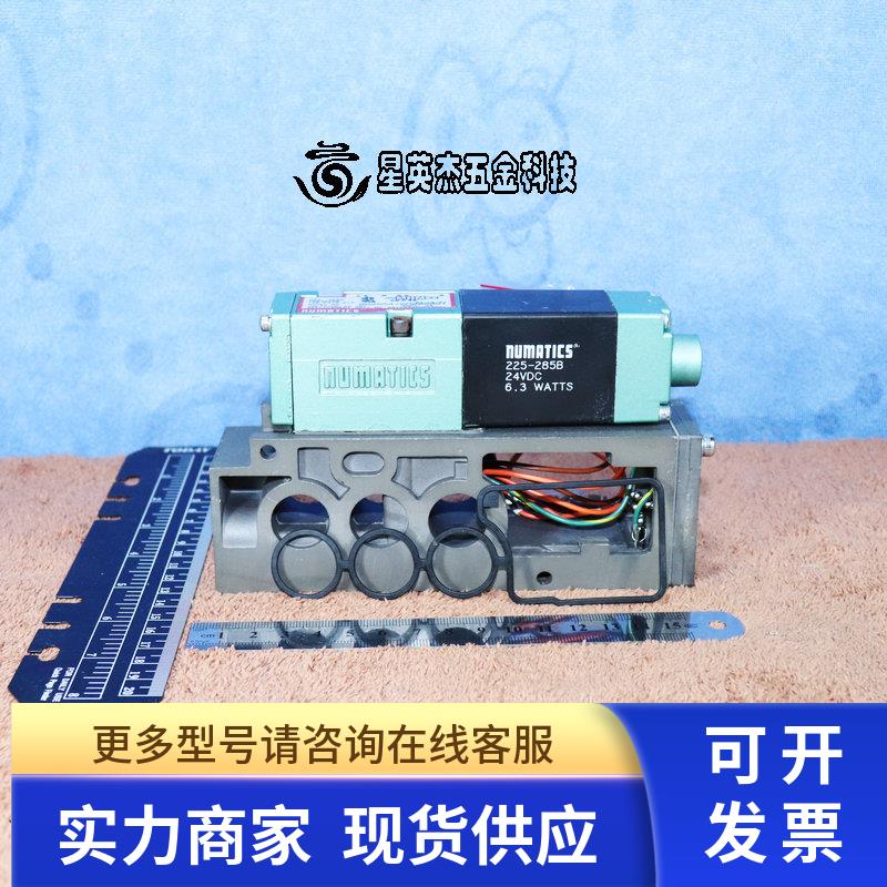 NUMATICS电磁阀225-285B 24V 6.3WATTS +082SA415M000061实拍全新