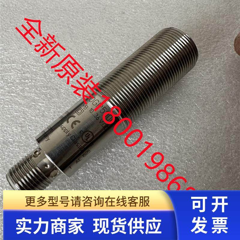 OGP500现货全新正品无包装IFM传感器XUB1BPANM12各一个