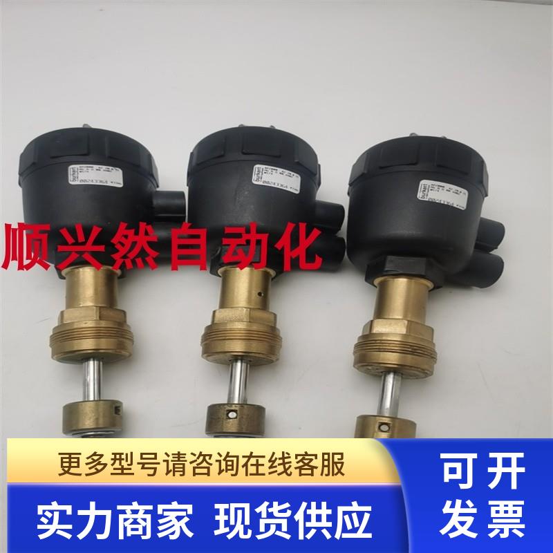 原装拆机宝德2000角座阀AP2000 A2 20.0EE 00243364 实拍现货包好