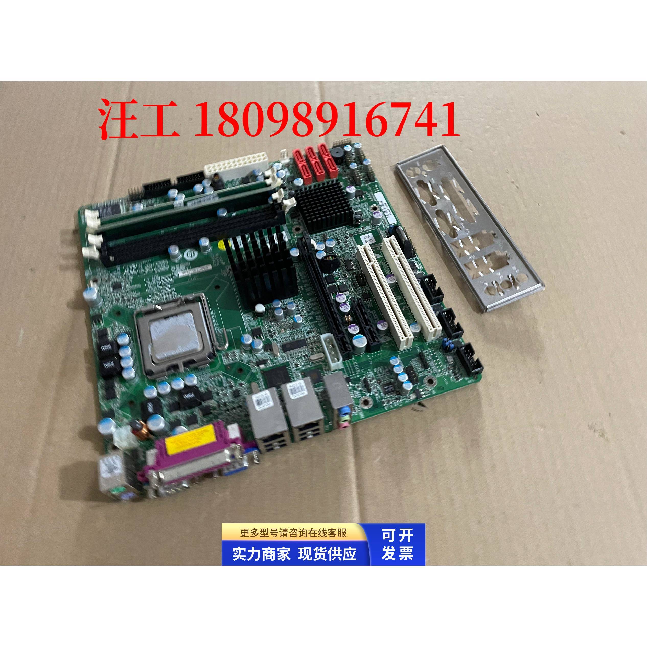 威达主板 IMB-Q354-R10 Ver:1.0 带CPU 内存 风扇