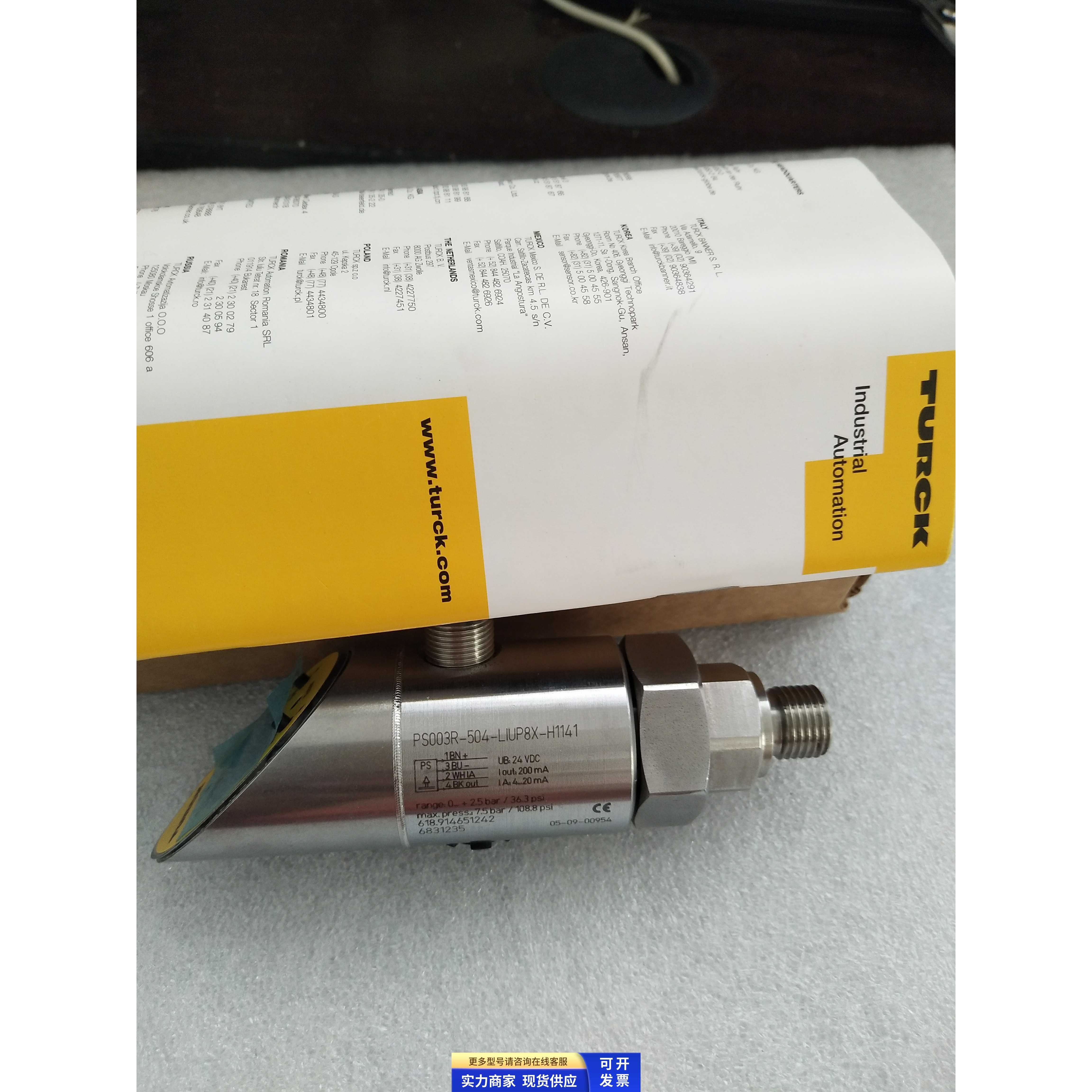 传感器PS003R-504-LIUP8X-H1141 图尔克