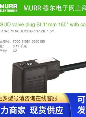 7000-11081-6360150MURR LED 和抑制器PE与电缆方向相反 (180)