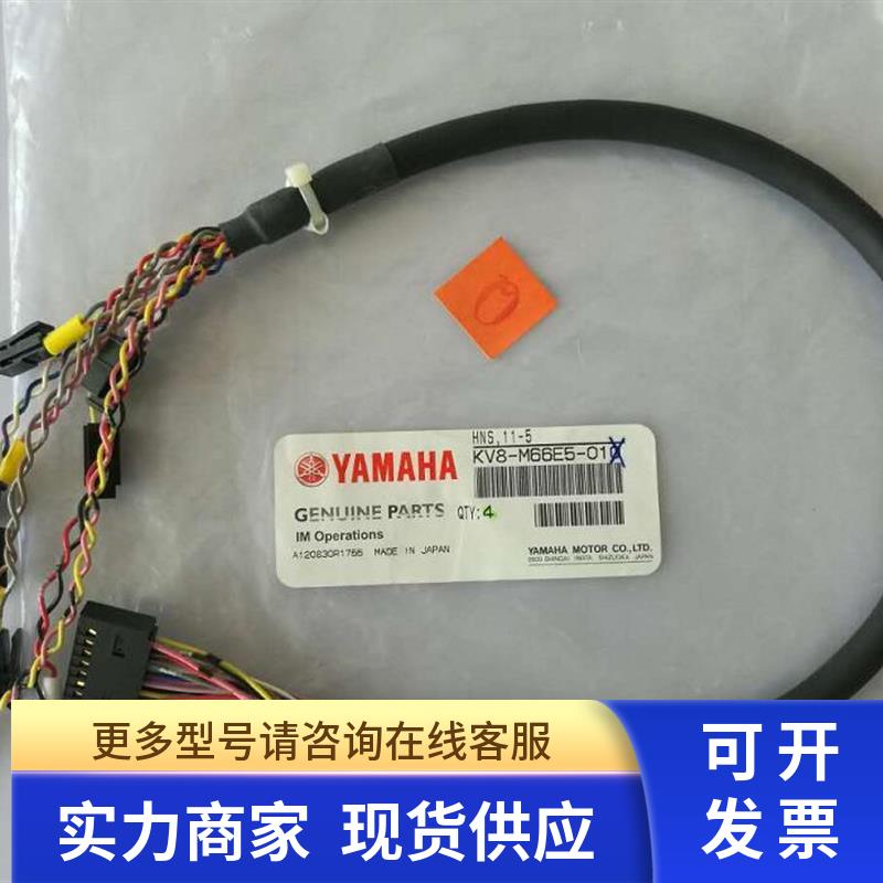 KV8-M66E5-010 CN8插头线 头部电磁阀插头线KV8-M66E5-01X
