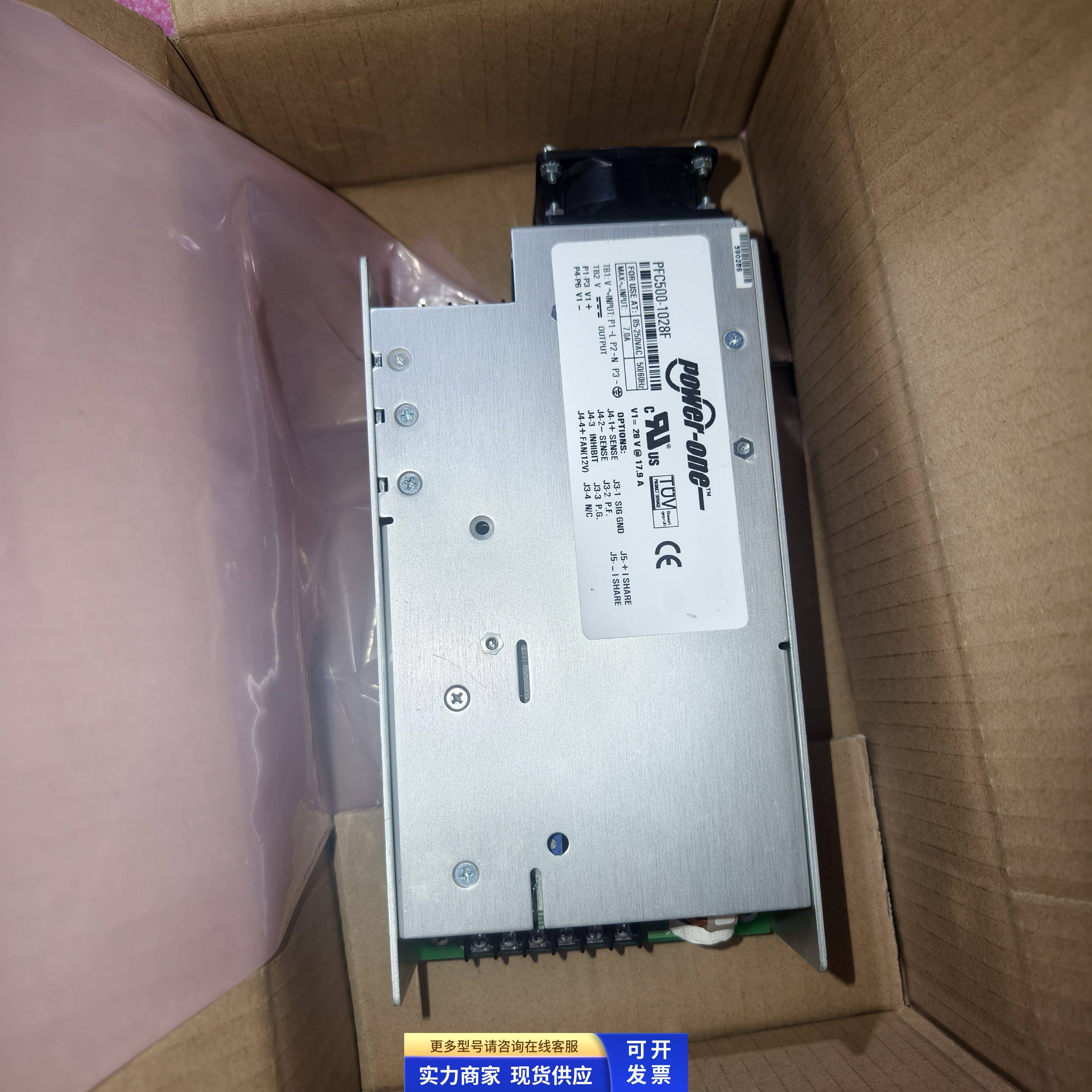 PFC500-1028F power-one电源 95新