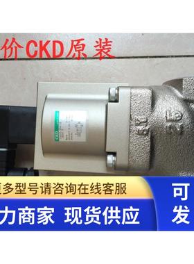 特价CKD紧冷却液阀CVSE2-25A-05-03RS-1