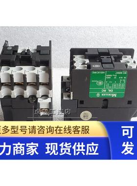 DIL RC22 DIL RC31 DILRC40 原装进口金钟穆勒接触式继电器 现货