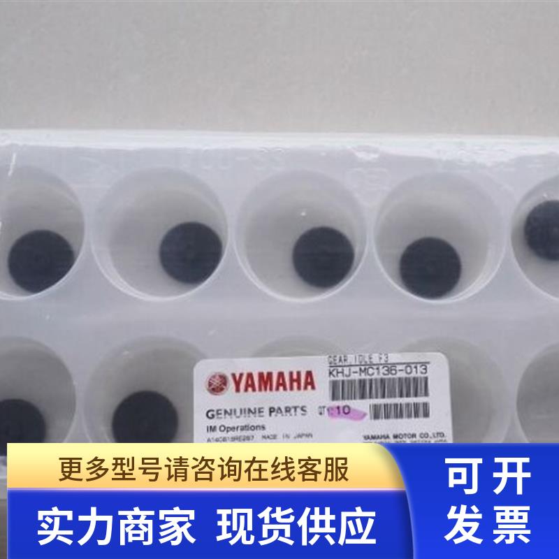 KHJ-MC136-01 GEAR,IDLE F3 SSY8MM电动飞达齿轮 YS电动飞达配件