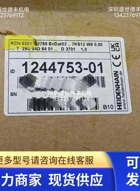 512257-03RCN 829 32768 03S17-7V K 5,00 02 EnDat02升级款