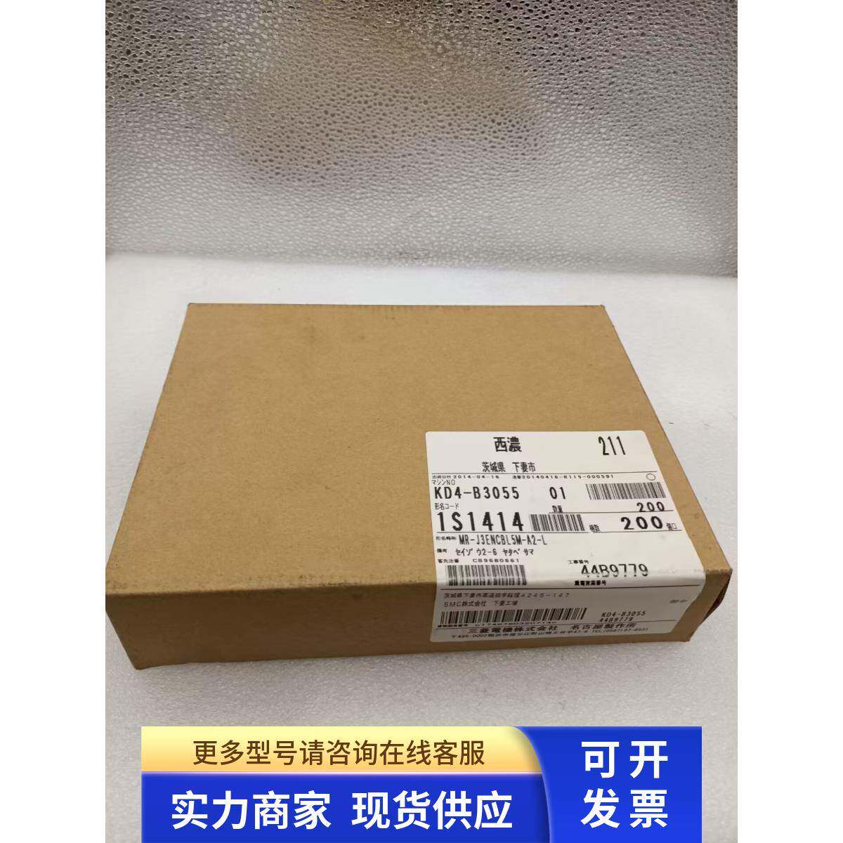 三菱伺服编码器线MR-J3ENCBL5M-A2-L