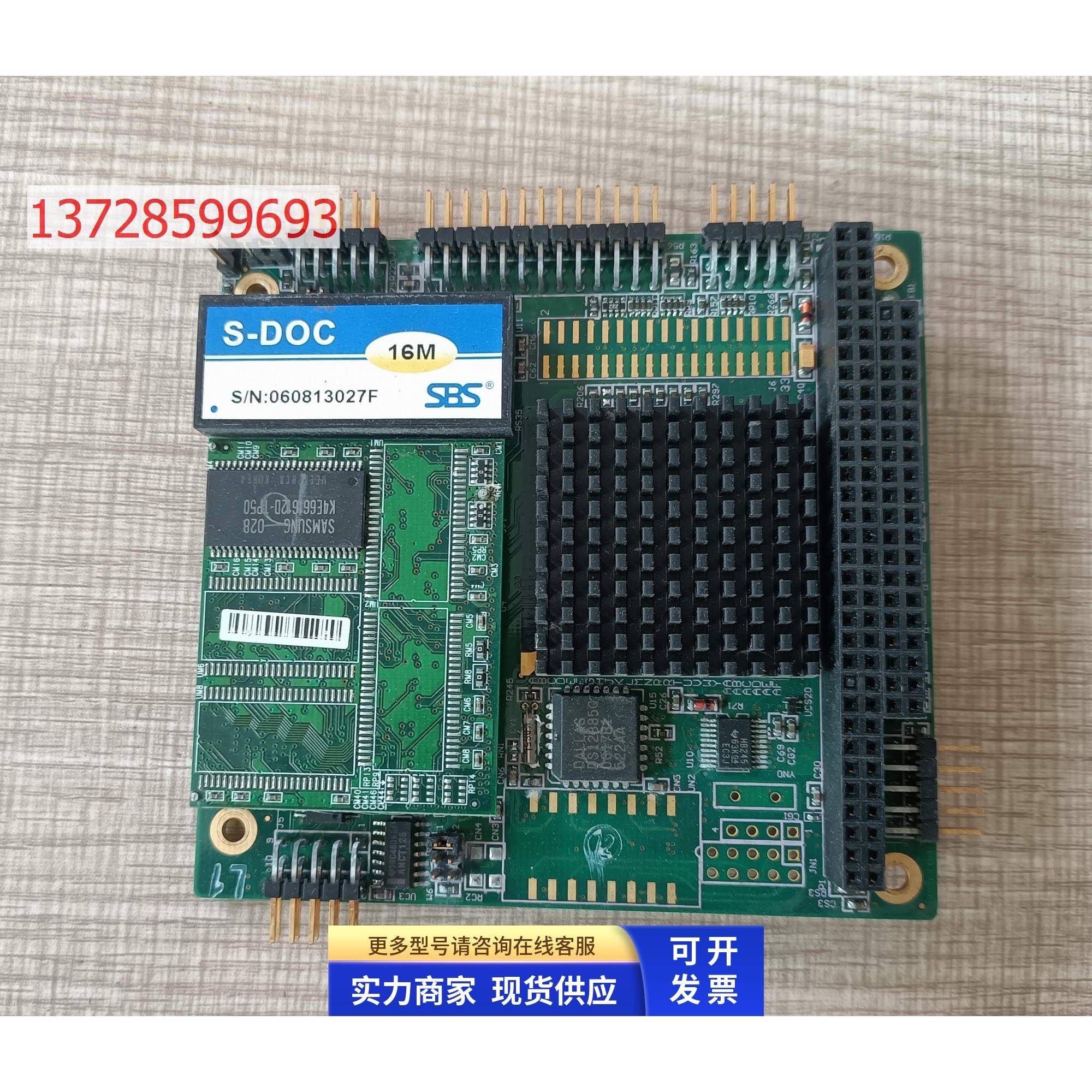 原装 PC104 SDK-6203-32M 主板 实物图片 现货