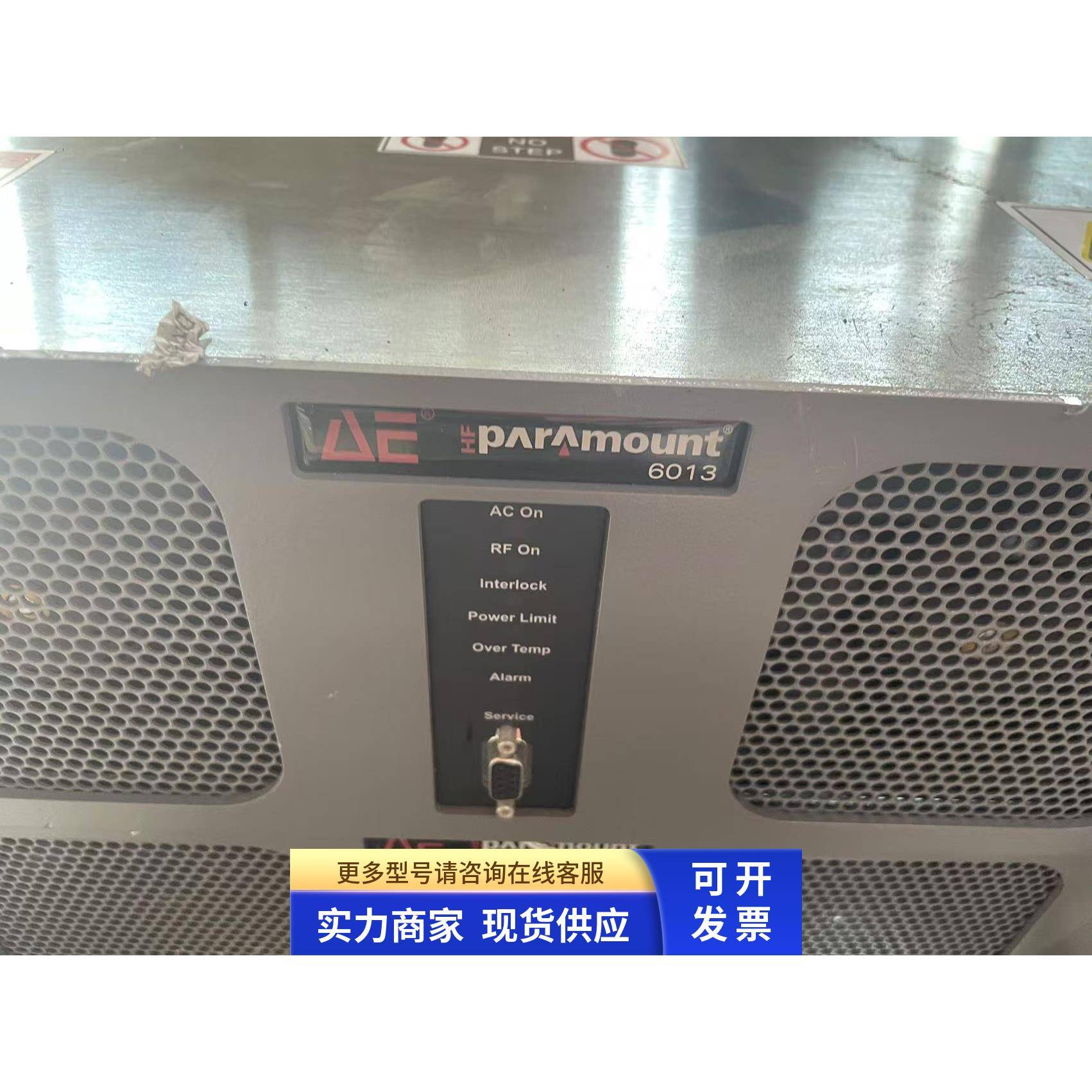 AE 射频电源660-244567-200-B 3156360-265 A HF paramount6013