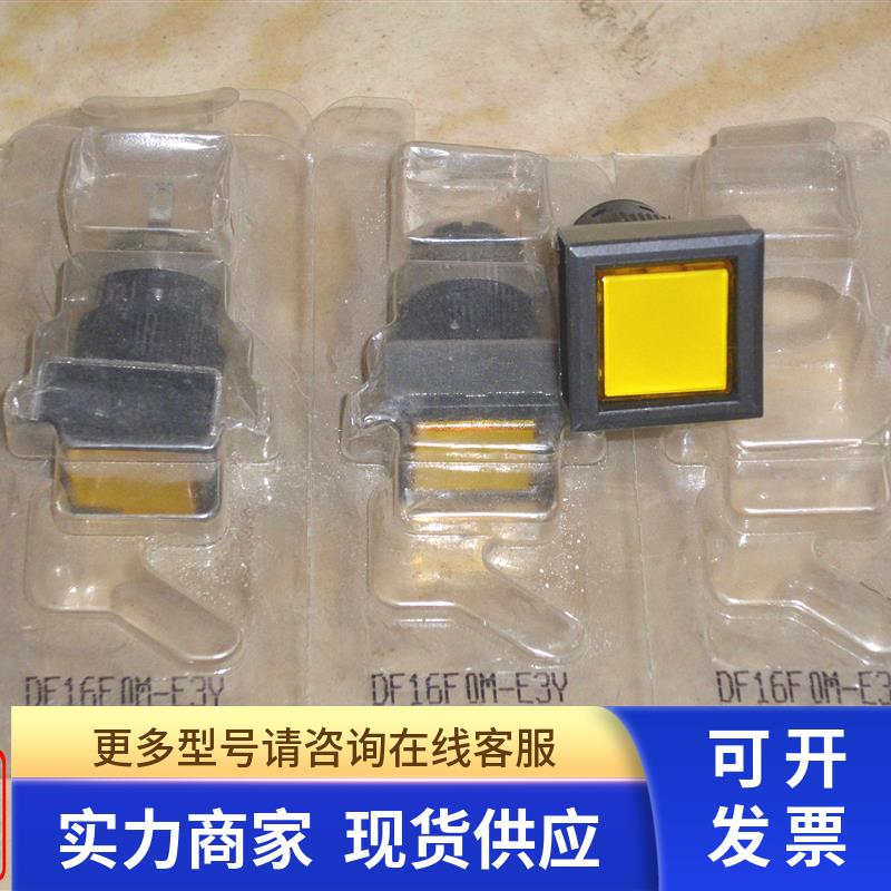 DF16F0M-E3Y 富士FUJI mibico指示灯 正方形黃色LED 24V