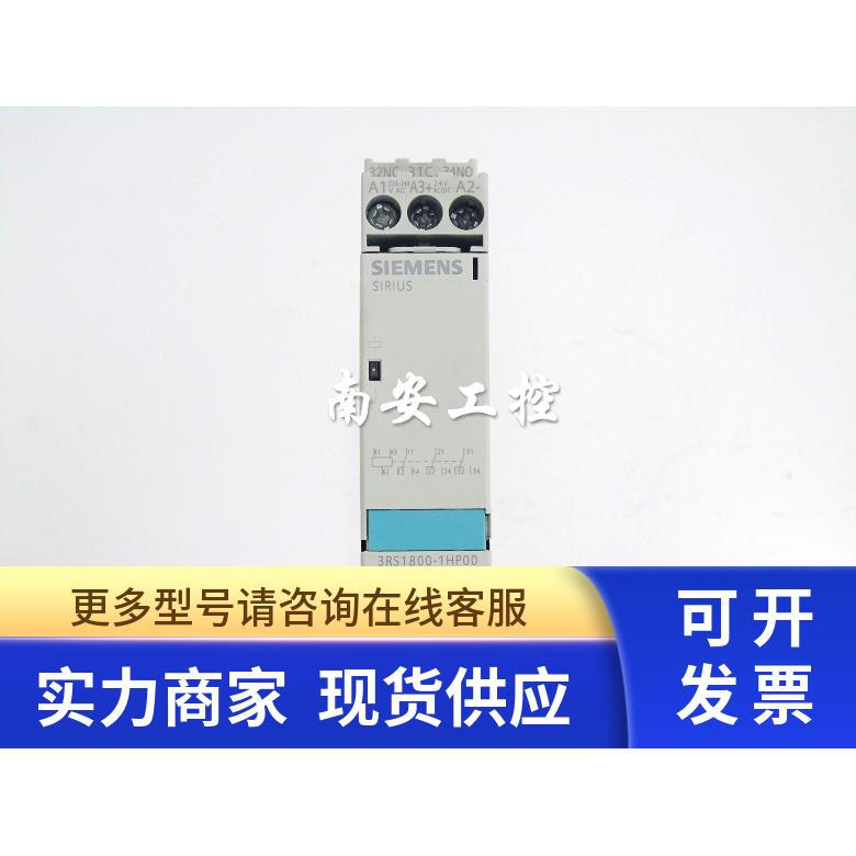 3RS1800-1HP00现货耦合继电器3RS1800-2HP01 3RS1800-1HW01