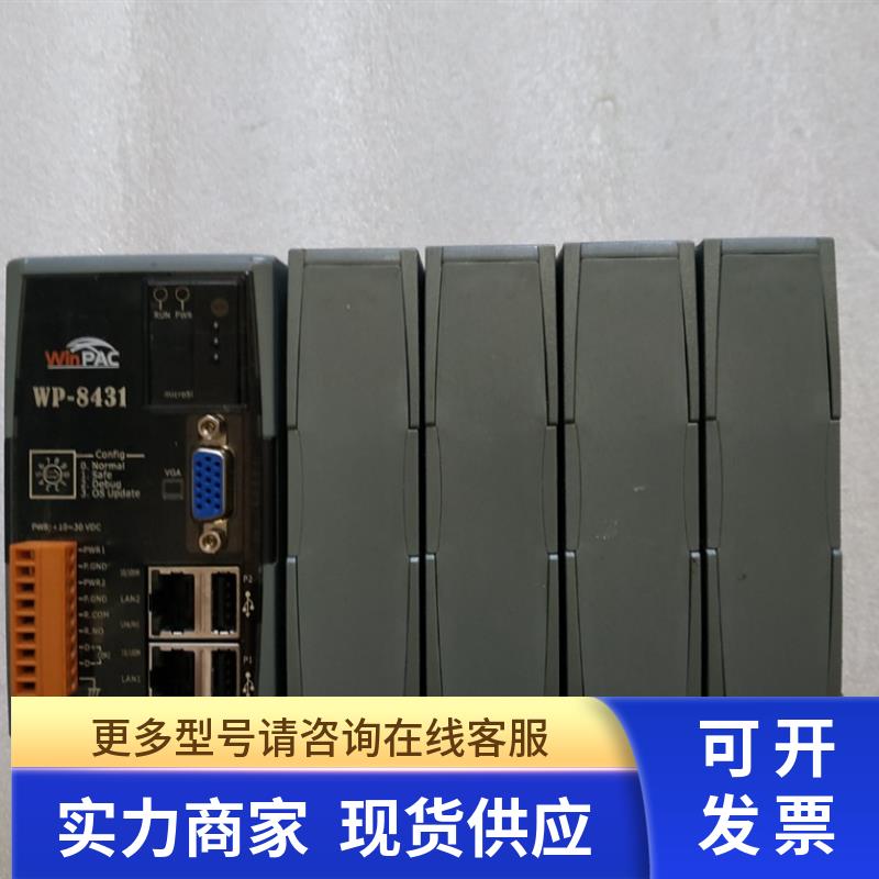 WP-8431    一台重量1.7斤  在13-2右