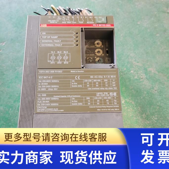 ABB软起动器软启动PSS 60/105-500L 30KW 1SFA892006R1002 二手