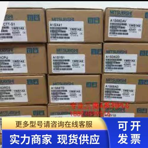 日本全新三菱模块A1S62DA A1SI61  A1SD75M2  A1SD75M3
