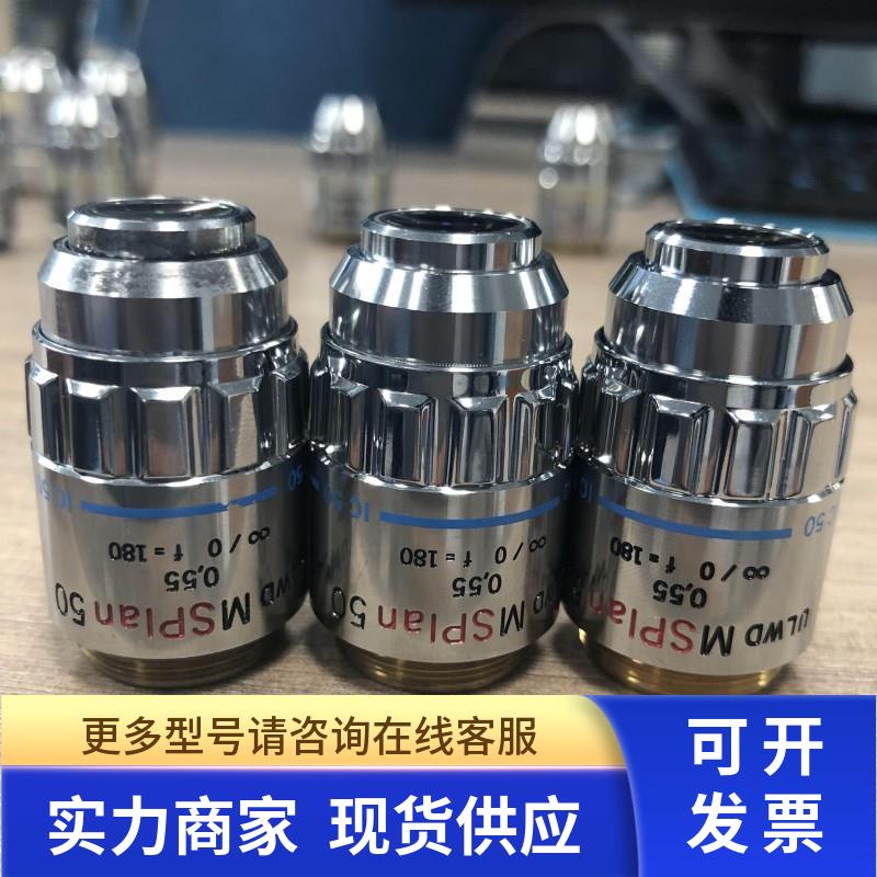 小胖OLYMPUS奥林巴斯ULWD MSPlan 50X/0.55长工物镜