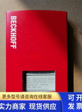 EL1512 el5002 倍福模块全新原装议价 当天发货