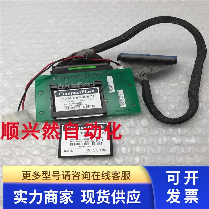 COMPACTFLASH工控机内存卡AP-CF128MC2CG 128MB CF卡+PCS-900P01
