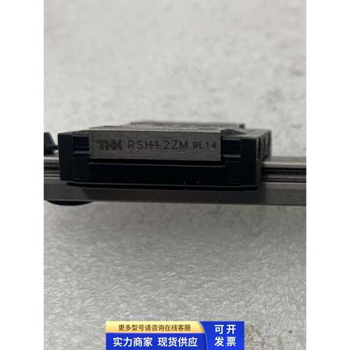 THK滑块RSH12ZM9L14现货实物图