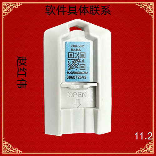 ACS880-MU-ZCU-12/14标准N2000软件变频器存储器程序卡ZMU-02